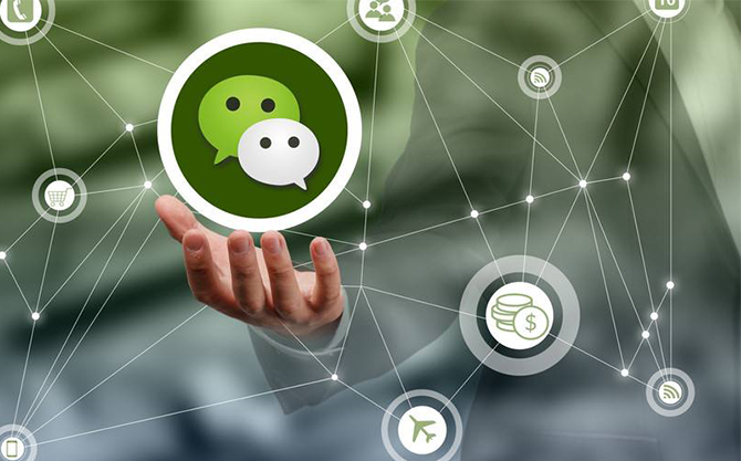 道滘镇浅析微信开发可以为企业带来的几个作用