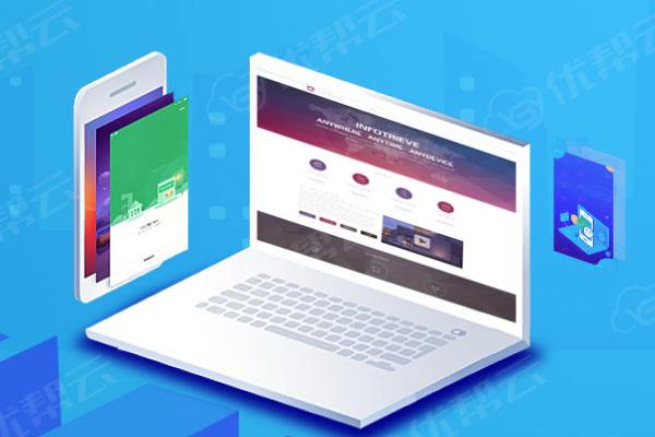 道滘镇分析企业在网页设计中需要注意的几个常见问题