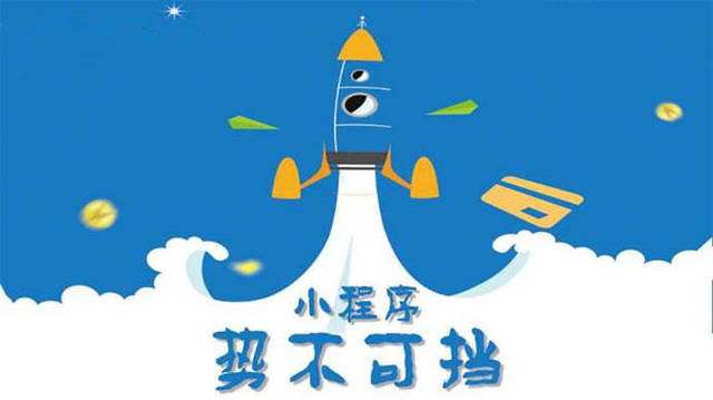 道滘镇微信小程序开发如何助力传统零售商突破经营难题