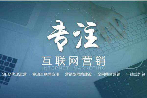 道滘镇电商行业做网络推广需要具备的条件有哪些