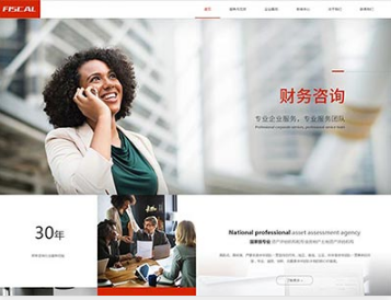 道滘镇金融财务