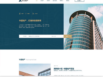 道滘镇华盛地产，打造你的理想窝